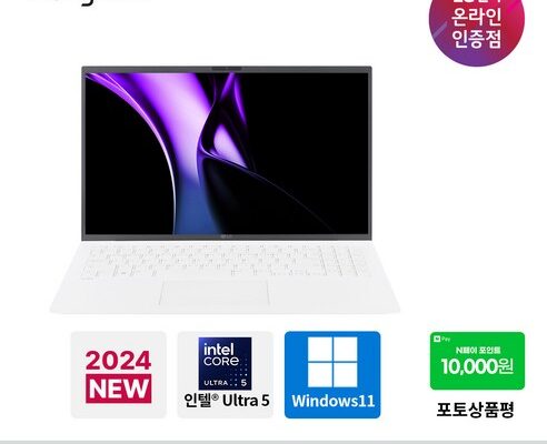 진짜 인싸템 14z90s-ga5pk 지금 바로 주문하세요!