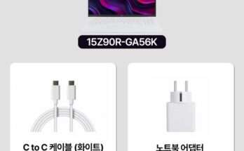 베스트셀러 제품 15z90r-ga56k 후회 없는 투자입니다!