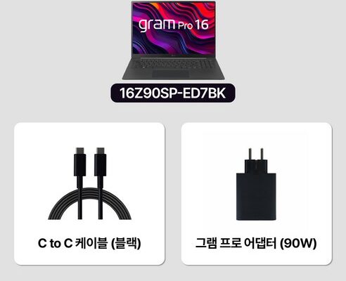 별점으로 인증한 16t90sp-kd7bk 지금 핫한 제품입니다!