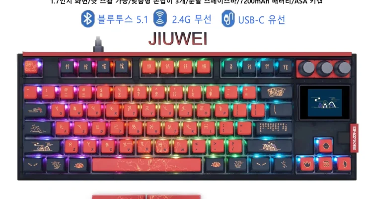 SKYLOONG GK87 Pro 3모드 무선 기계식 키보드 풀키 핫스왑 가능 87키 PBT 푸딩 키캡 RGB 백라이트 1.7인치 TFT LCD 화면 분할 스페이스 바 사용자 정의 기능 손잡이 낮은 대기 시간 Bluetooth/USB/2.4G 무선 TKL 다기능 프로그래밍 가능 매크로 게임 키보드