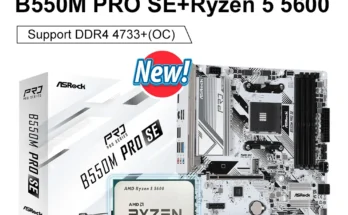 Asrock AMD 키트 Ryzen 5 5600 및 B550M Pro SE 마더보드