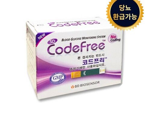 codefree