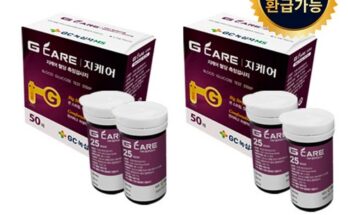 놓치지 마세요! gcare 가격에 놀라지 마세요!