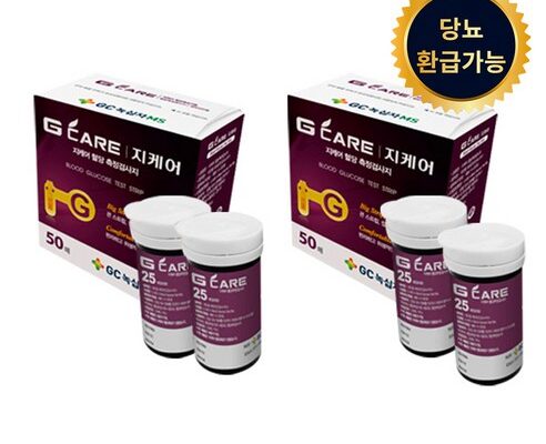 놓치지 마세요! gcare 가격에 놀라지 마세요!