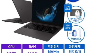 품절대란 상품 nt950xev-g51a 최고의 품질을 가진 제품입니다