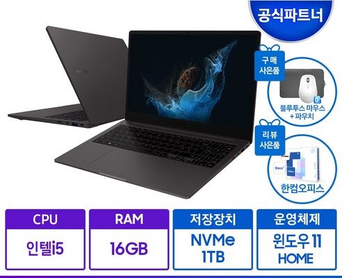 품절대란 상품 nt950xev-g51a 최고의 품질을 가진 제품입니다