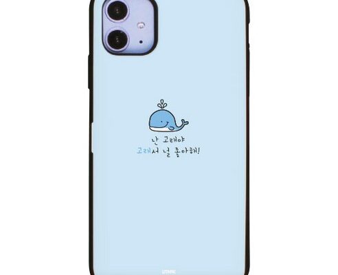 고래폰케이스