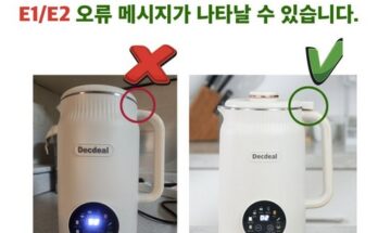 두유제조기