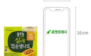 루비나또