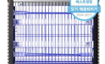모기퇴치기