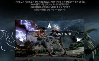 모니터