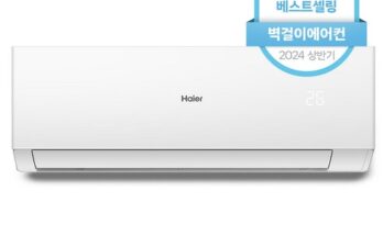 벽걸이에어컨