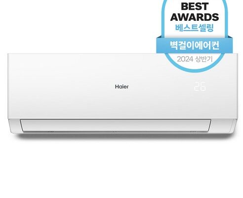 벽걸이에어컨