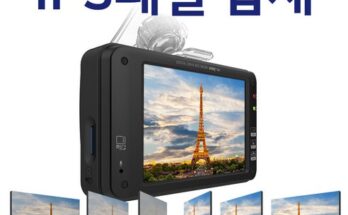 블랙박스