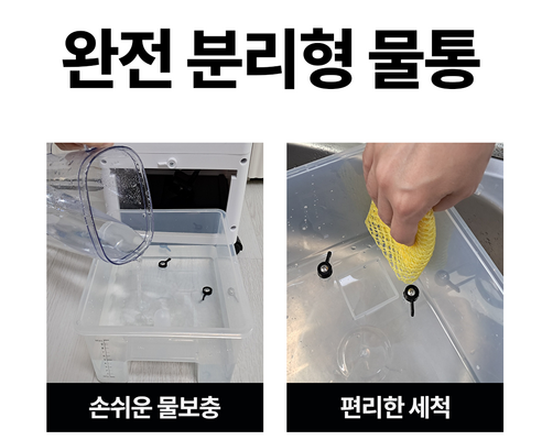 놓치지 마세요! 수냉식에어컨 BEST8 당신을 기다리고 있어요!