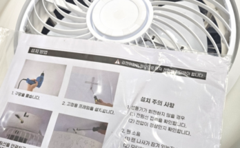 실링팬