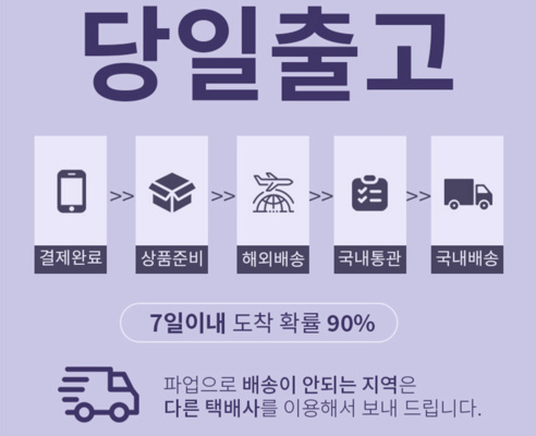 가성비 끝판왕 실링팬 히트상품 best8 할인 혜택 받아보기