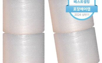 에어캡