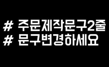 자동차태그