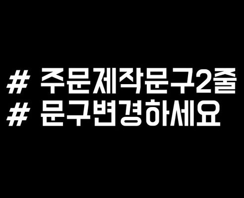 가성비 최고 자동차태그 SNS에서도 화제의 제품