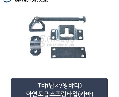 8.5톤윙바디