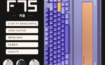 FURYCUBE 기계식 키보드