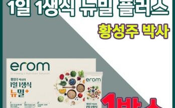 er시즌1