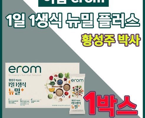 er시즌1