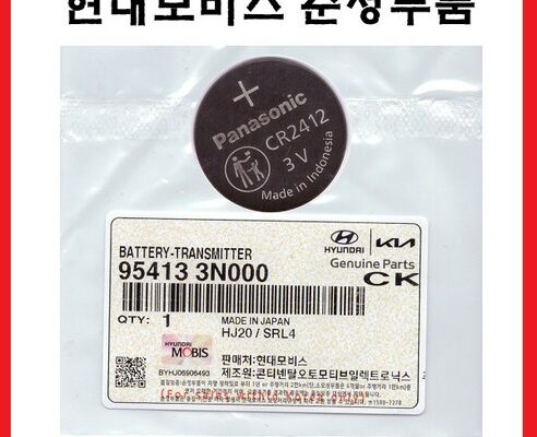 lcd스마트키