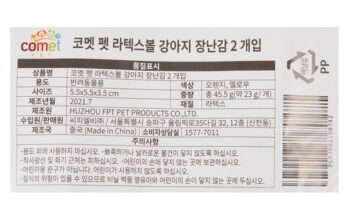 강아지실리콘공