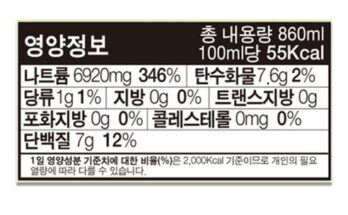 겐타간장