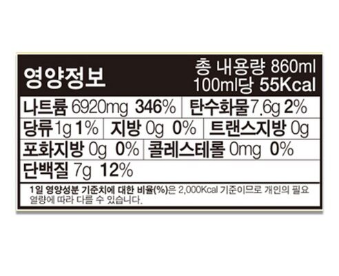 겐타간장