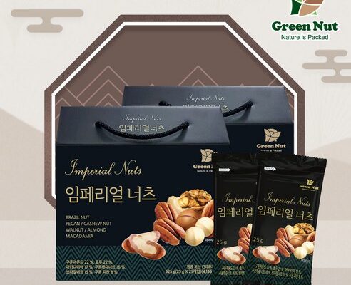견과류선물세트
