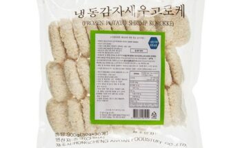 고로케버거