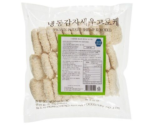 고로케버거