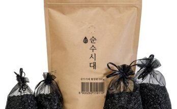 공기정화숯가루