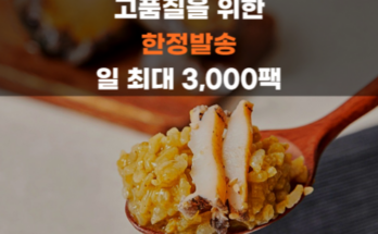 기적수산전복죽