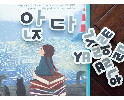 꼬메모이