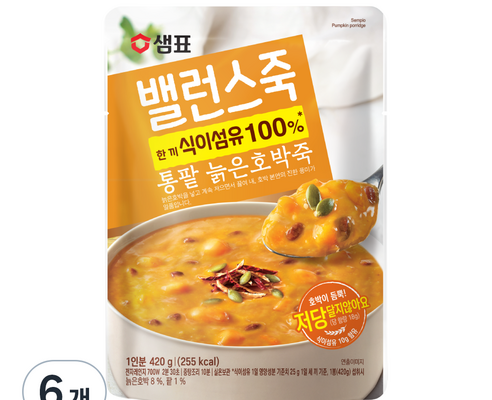 단호박우유죽