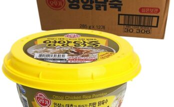 닭죽