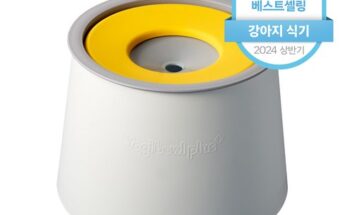 대형견물그릇