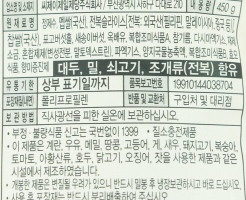레토르트죽