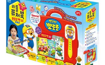 리틀퓨처북