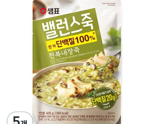 발보아오트죽