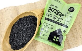 방제습숯