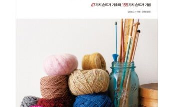보그대바늘