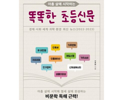 비행기책
