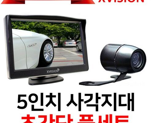 사이드미러카메라