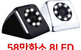 사이드미러캠