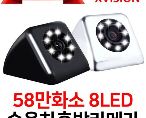 사이드미러캠
